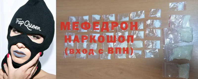 Купить наркотик Бородино Канабис  АМФ  Мефедрон  mega маркетплейс  Cocaine 