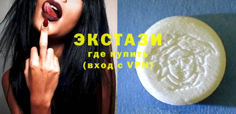 Ecstasy диски  Бородино 