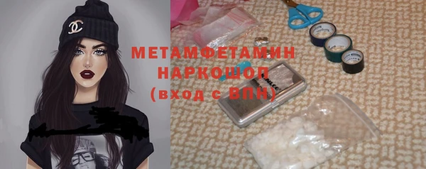 мефедрон мука Алексин