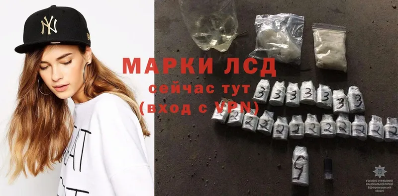 купить наркотик  Бородино  ссылка на мегу вход  Лсд 25 экстази ecstasy 