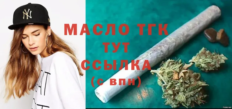 ТГК вейп Бородино